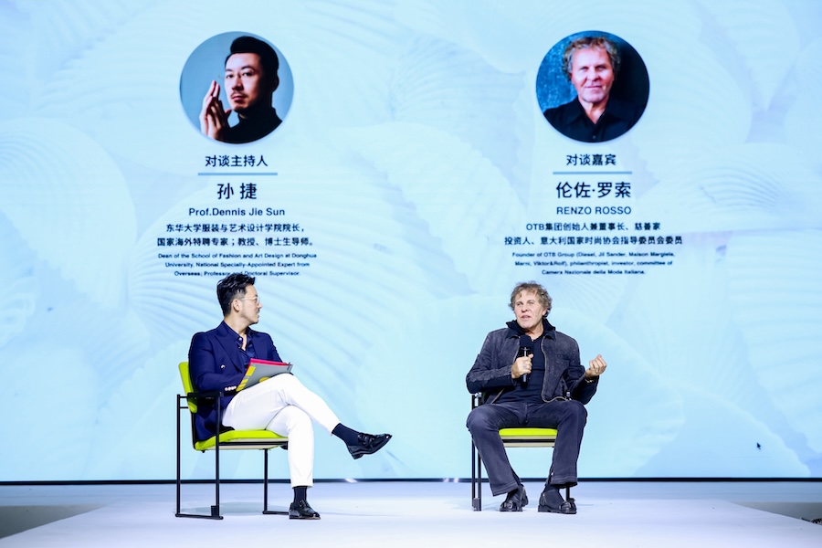 Renzo Rosso_东华大学讲座.jpg