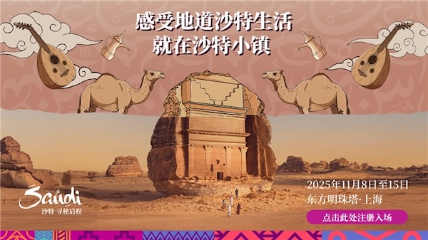 20251103003434wiwty.jpg 2025103113512165.001.jpg