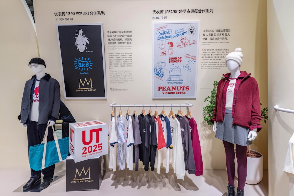 20251110052828rvmyd.jpg 优衣库UT系列.jpg