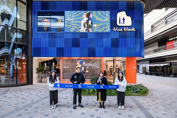 i.t blue block & beams 02.jpg