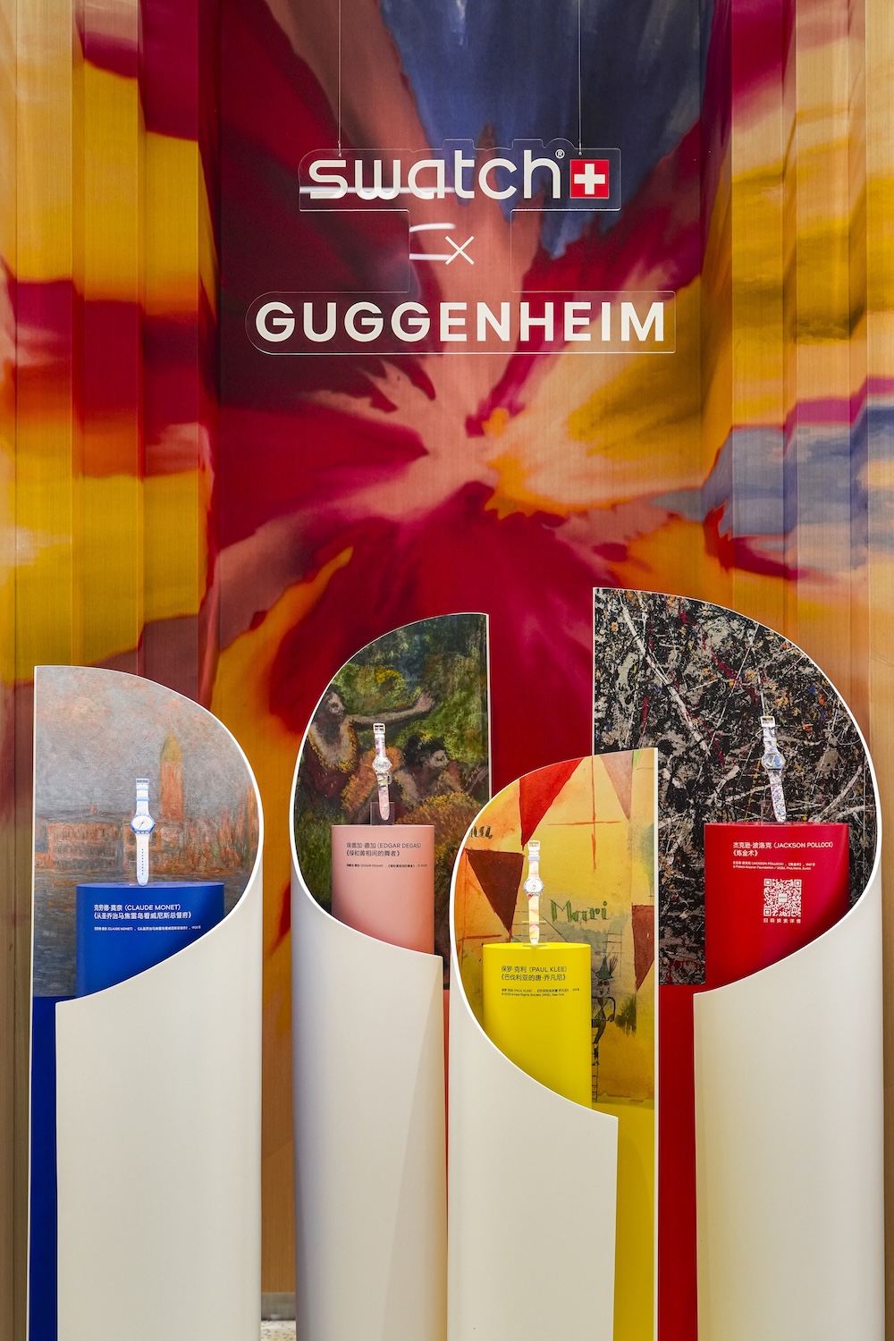 20260116225601tjslh.jpg Swatch SAPH Store_2.jpg