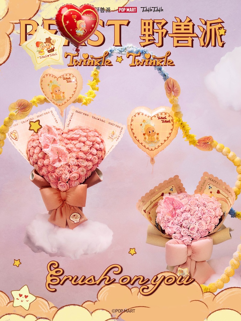 7. 两款爱心玫瑰kv图.jpg