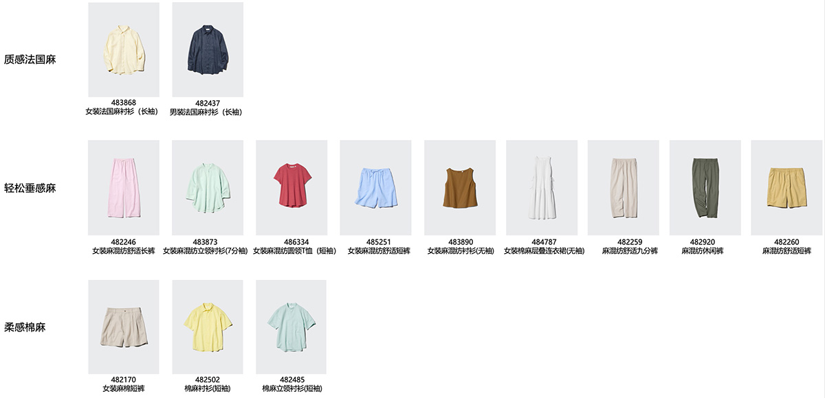 20260327175132goqbn.jpg 附录 产品拼图.jpg