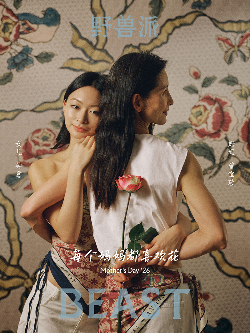 2 曾宝珍和第七个女儿KV.jpg