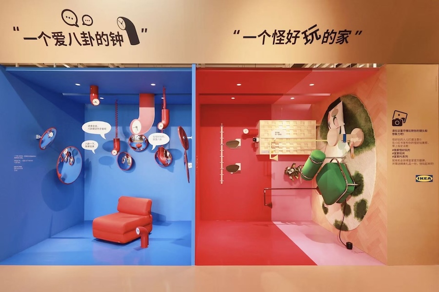 PS 2026系列“怪好玩”派对互动空间.JPG